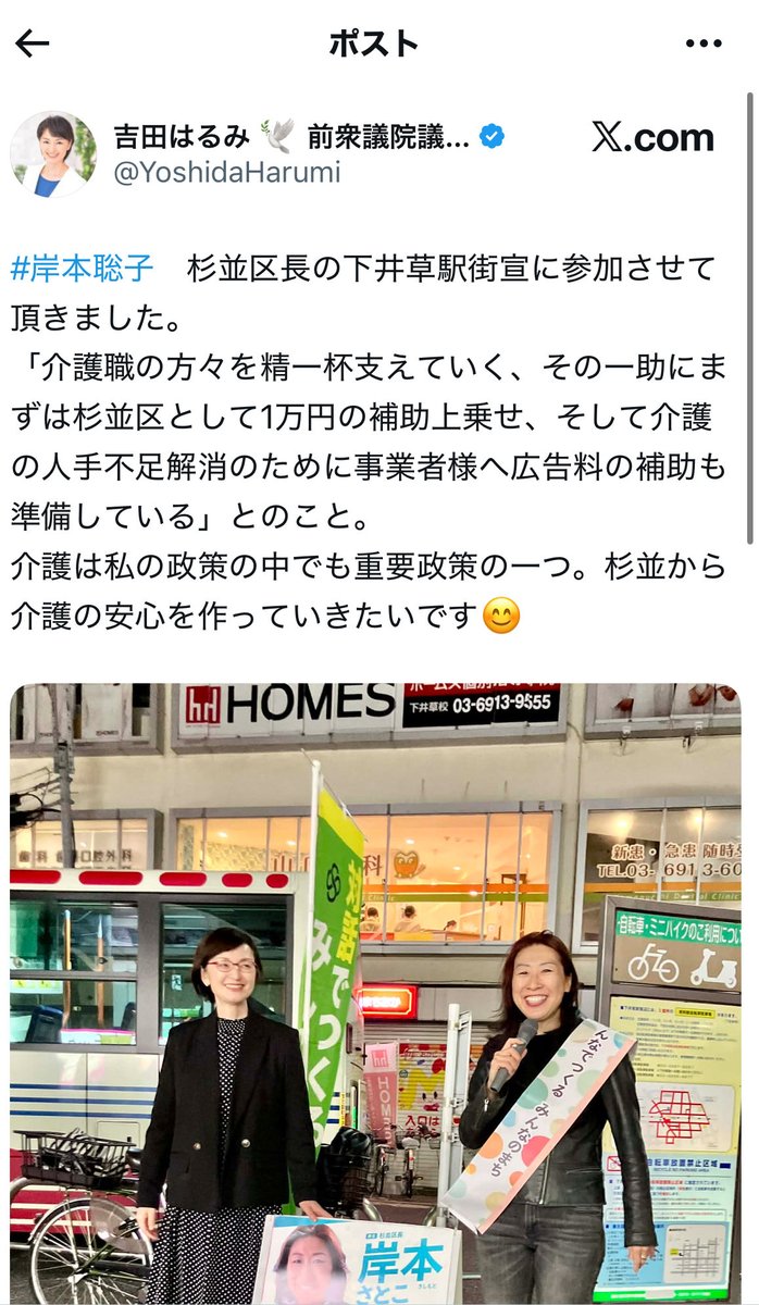 道草太郎@辺野古の犯罪者は許さない&勝手に馬の耳への念仏 tweet media