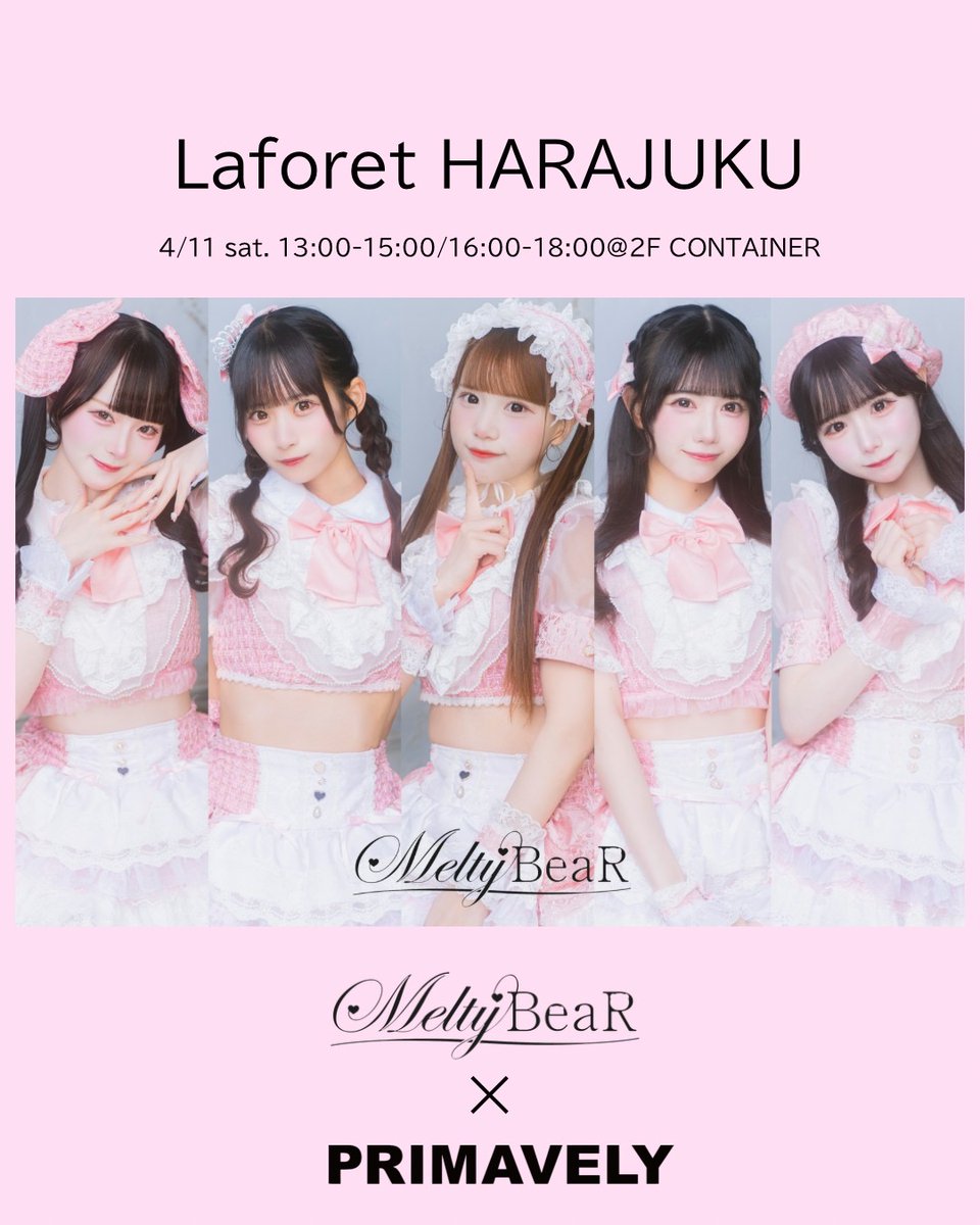 Melty BeaR tweet media