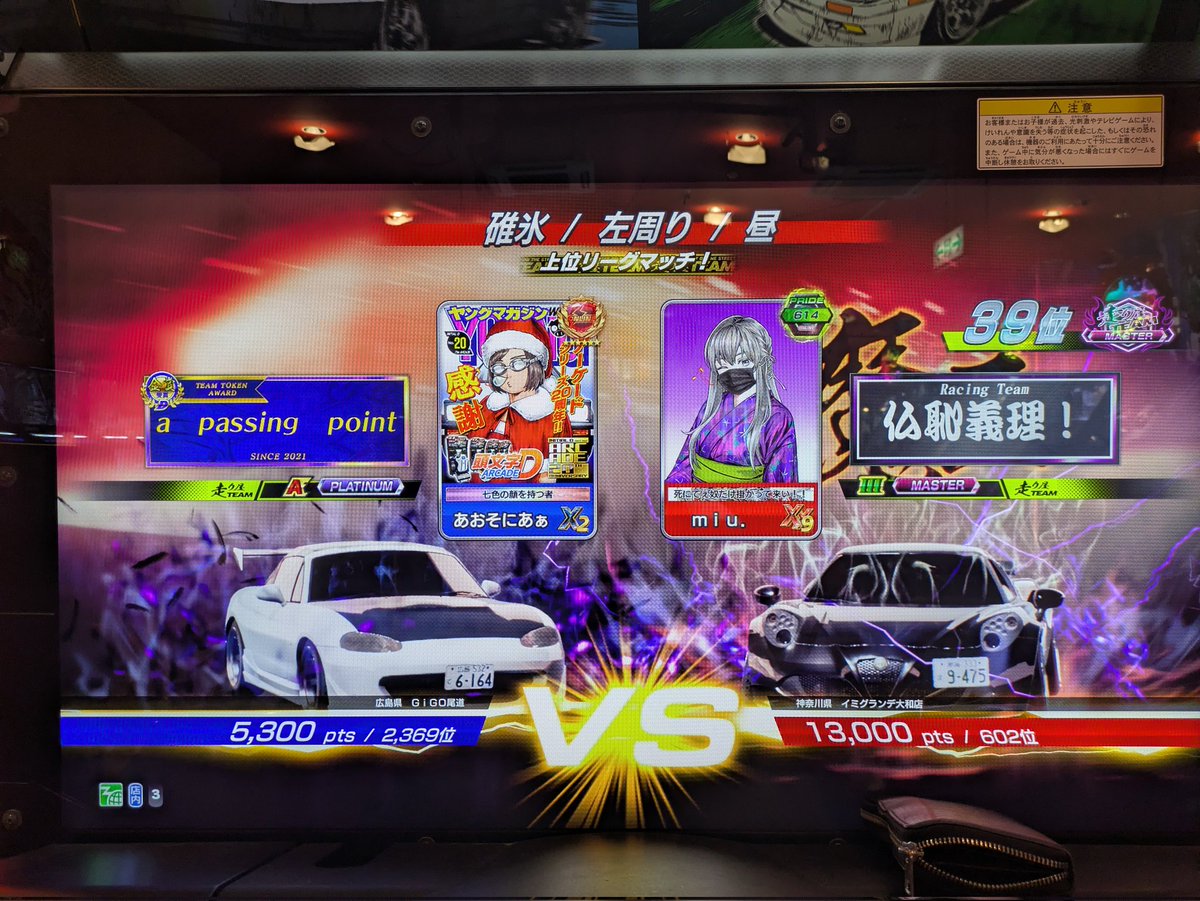 あおそにあぁ@ tweet media