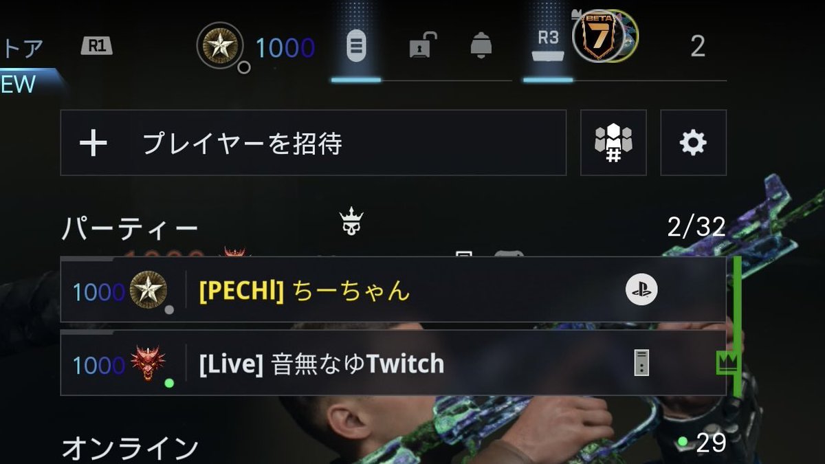 ちちゃ(3倍速) tweet media