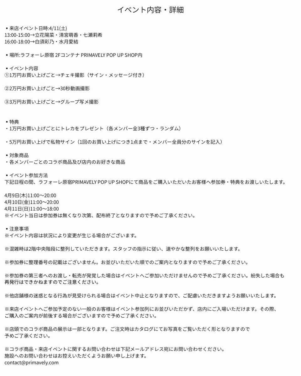 Melty BeaR tweet media