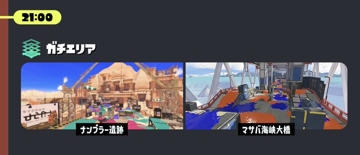 かとにぃ tweet media