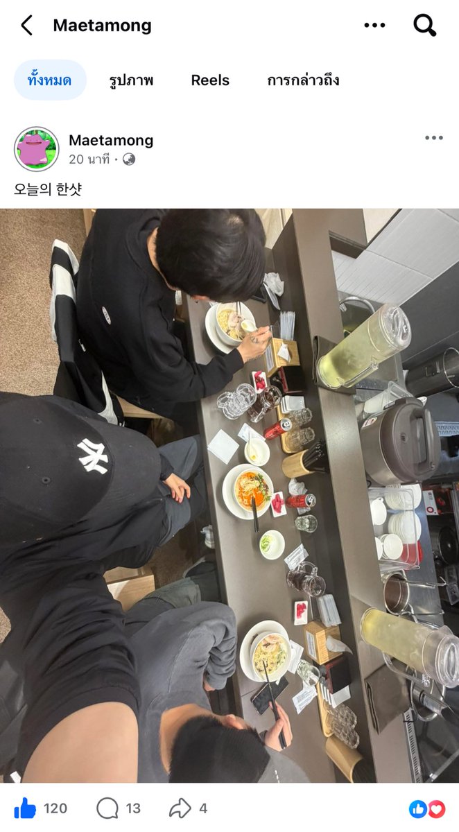 ﾒรักพี่แป๋วﾒ ล้านๆๆๆๆ 𝐟𝐭. 𝐋𝐞𝐨𝐧'𝐬 𝐦𝐨𝐦🥦 tweet media