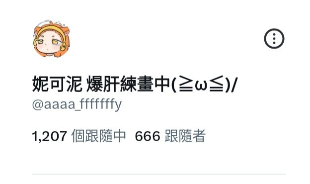 aaaa_fffffffy's tweet photo. 越來越少了....(⁠•⁠‿⁠•⁠) https://t.co/qc6X7kB4Ve