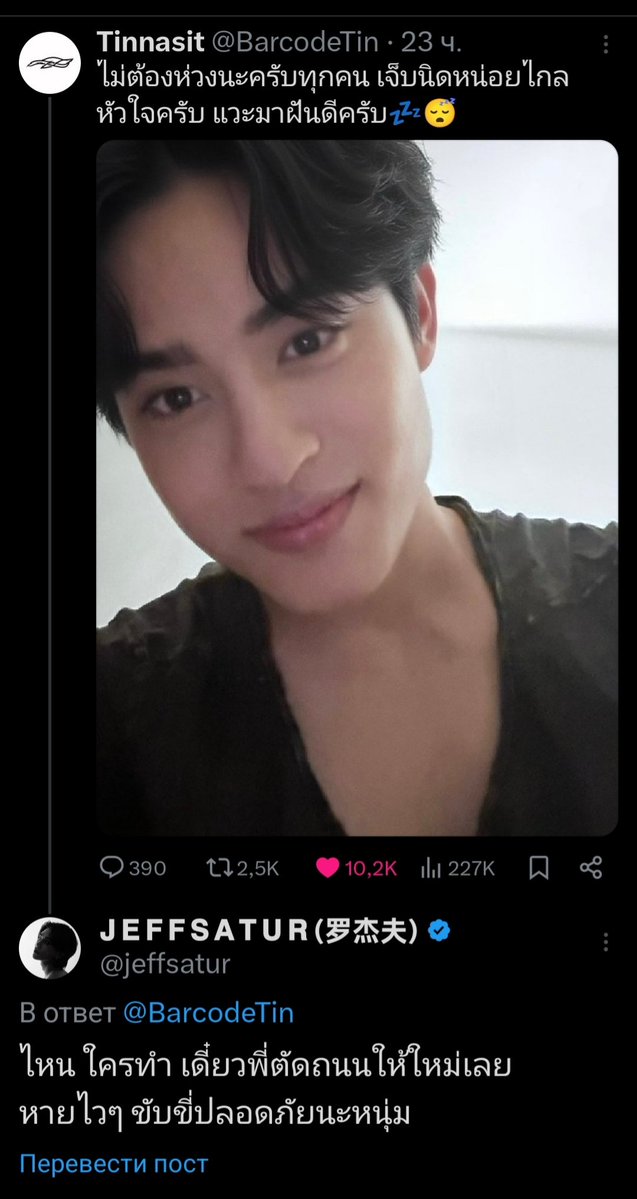 «Who? Who did this? I'll build a new road for you! Get well soon, drive safely, young man». 

Jeff🥺