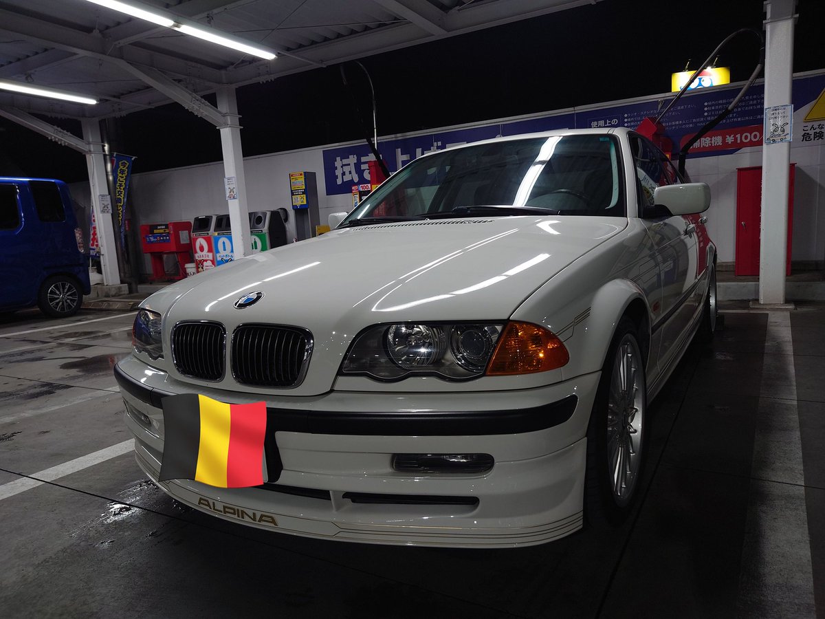 MASIROIROSINFON's tweet photo. 4月6日、46の日ということで
ぎりぎり間に合った…
#ALPINA
#E46
#BMW https://t.co/jH6Zlgx8nG