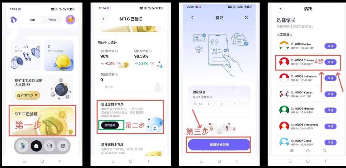 Top | interlink Ambassador tweet media