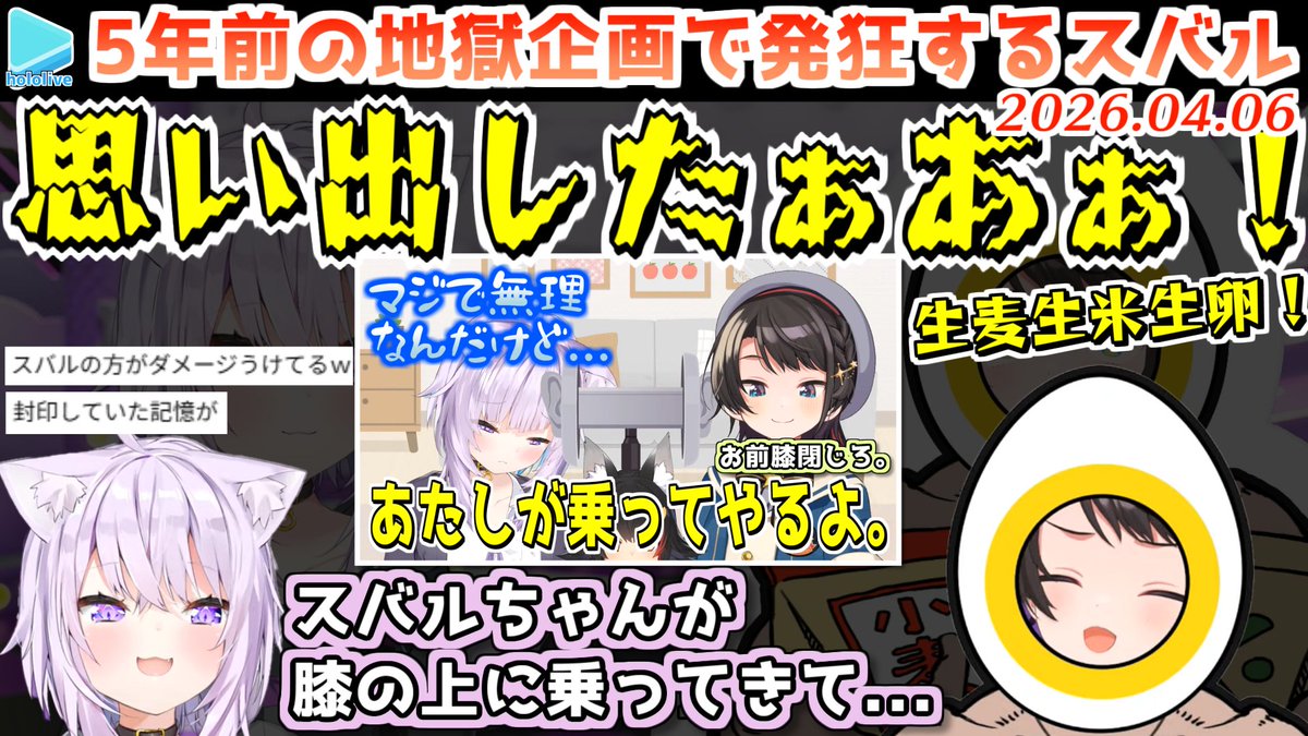 なめたけ tweet media