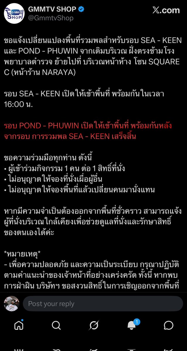 Patty_Yunho's tweet photo. แนบรูป ตอนนี้คืออ่อมมาก แล้วจะทำตามกติกาทำไม อือ เค https://t.co/pkXmKAUK3s