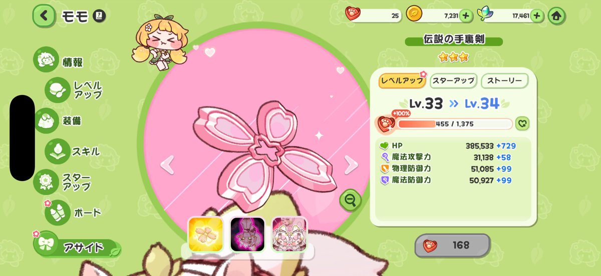 いちまる tweet media