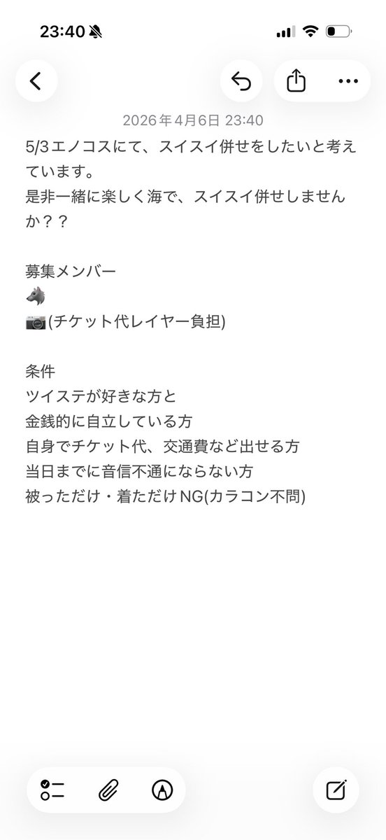 mai 4/4a! 返信🐢 tweet media