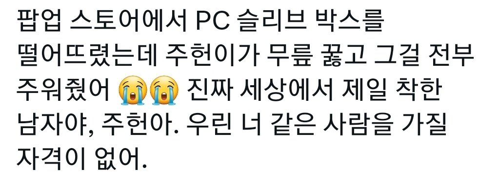 🪷𓂃 𓈒 𓂂𓏸 tweet media