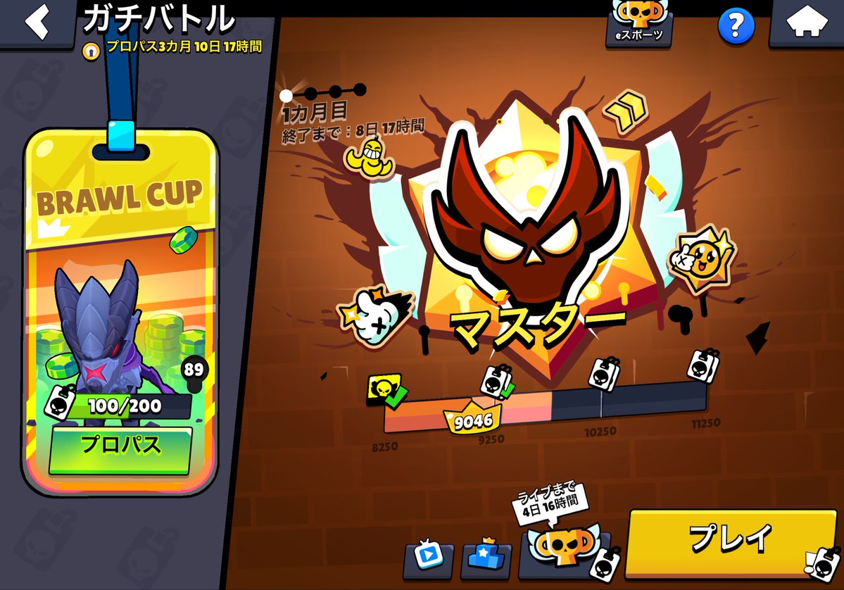 おうとえいまあ tweet media