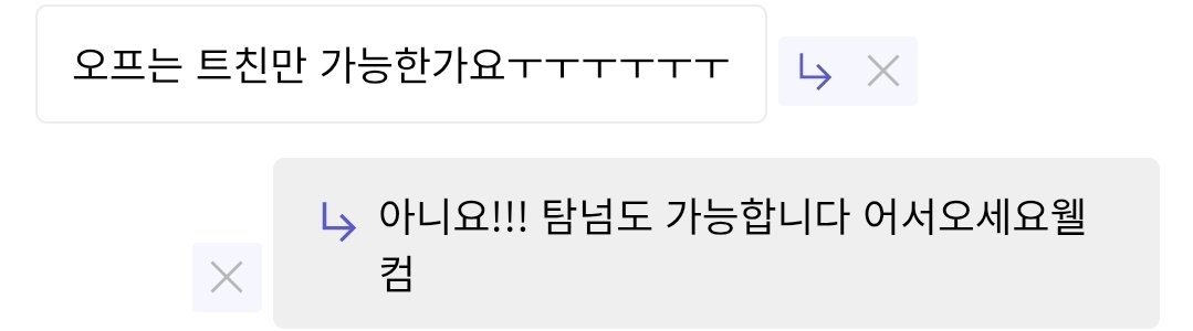 메인트 은룡 tweet media