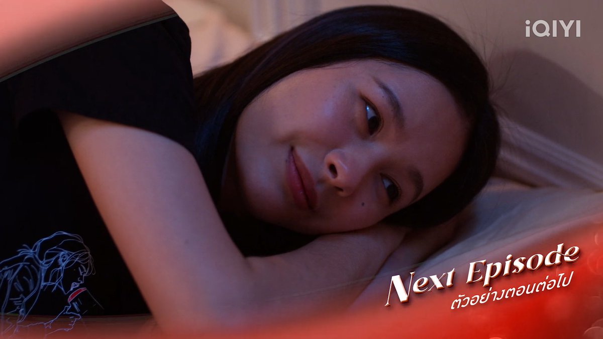 ประหยัดแบต | ชาช่าเป็นคนดีส์🫦❤️‍🔥 tweet media