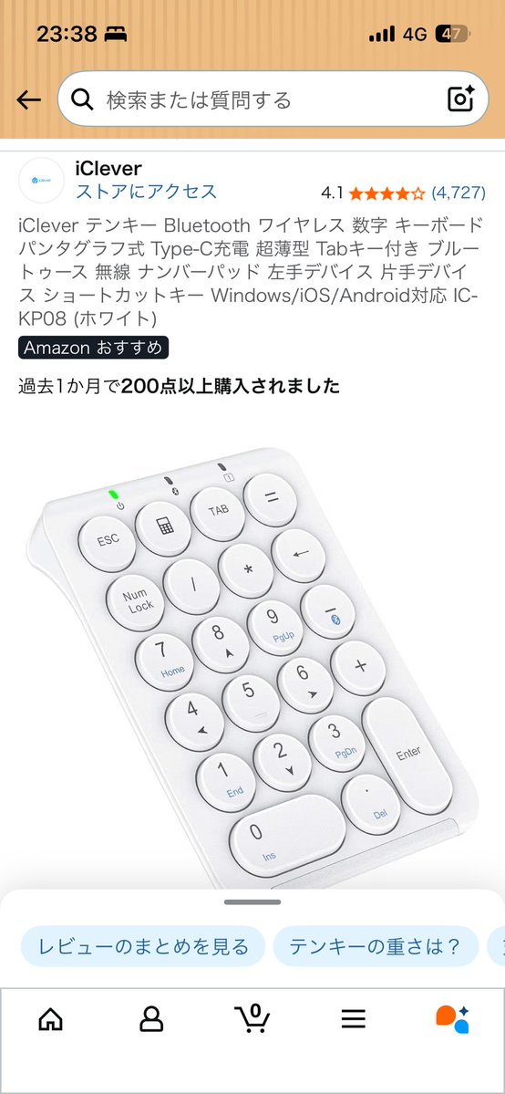 ぎょくらん tweet media