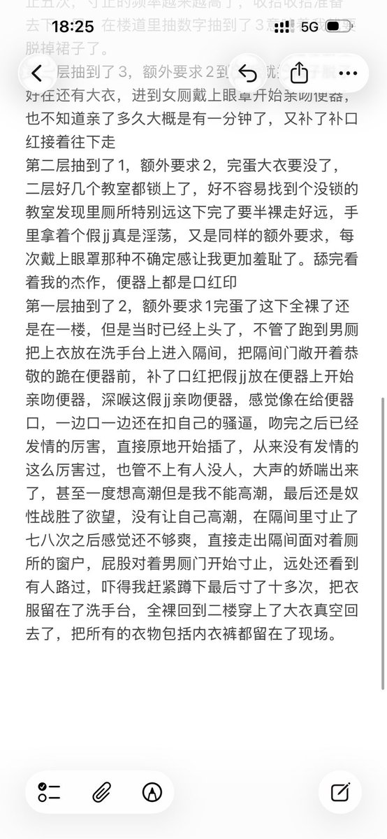 Forloveandsub-原创任务发布 tweet media