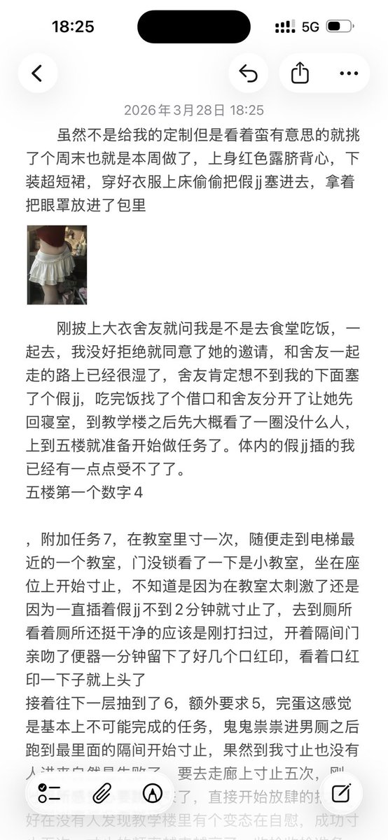 Forloveandsub-原创任务发布 tweet media