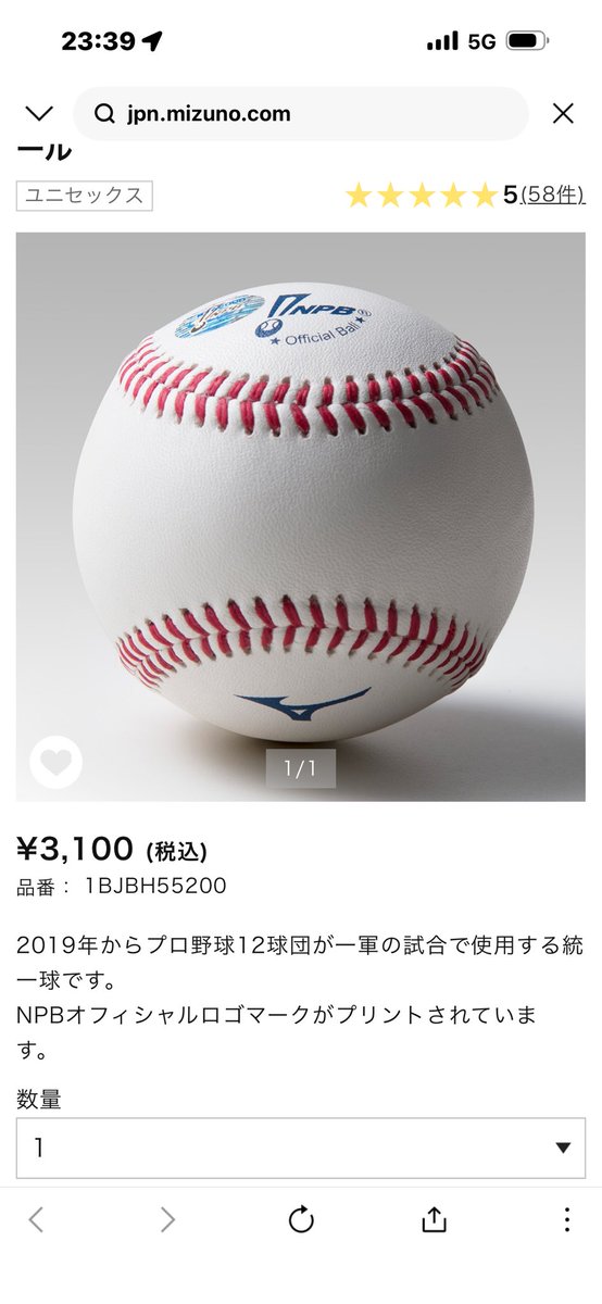 ライパチ@トクサンTV tweet media