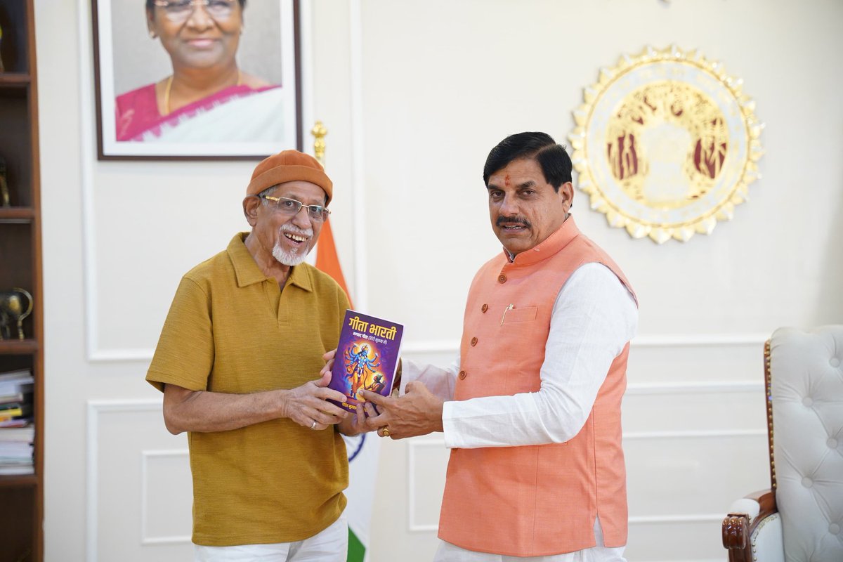 Office of Dr. Mohan Yadav tweet media