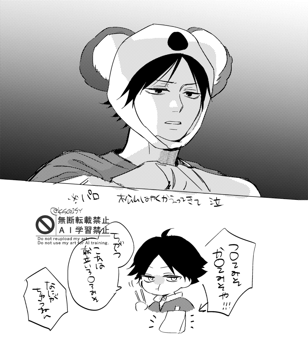 カスガ tweet media