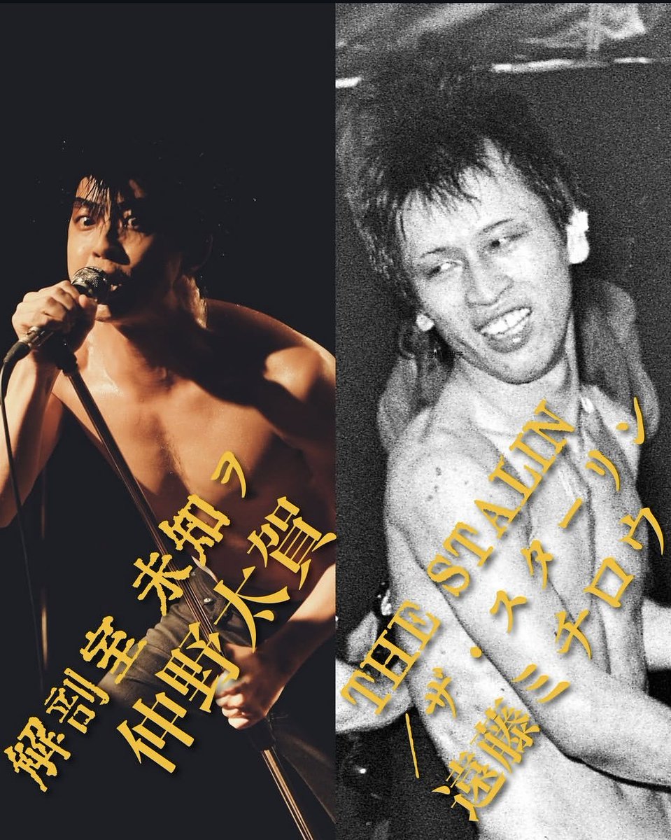 三屋純一 tweet media