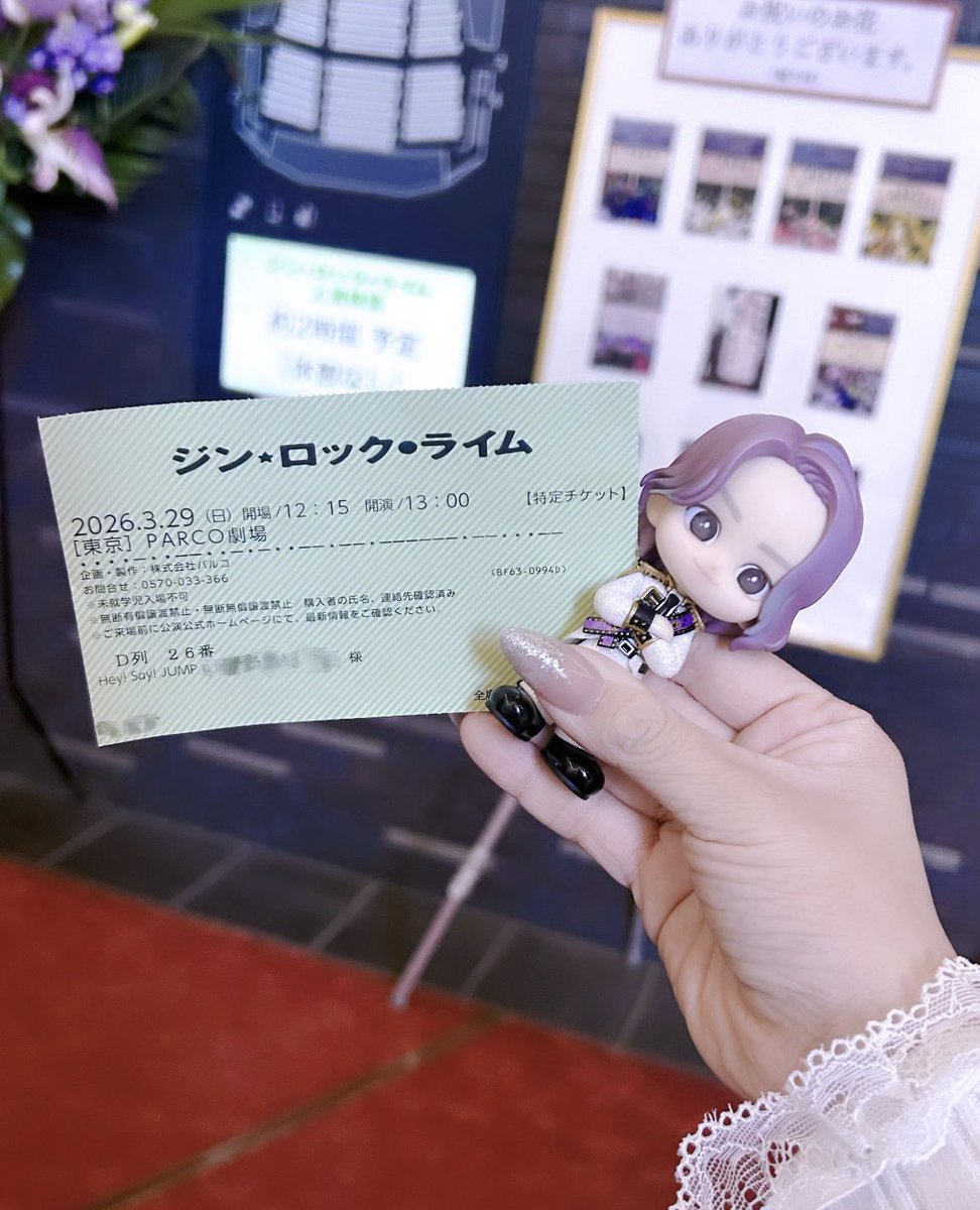 luvyt_0326's tweet photo. 遅ればせながら雄也くんの舞台見に行ってきた･ω･)ﾉ♥感想ALT✨️(ネタバレ含みますꭲ ꭲ) https://t.co/Lub31kxTQ2