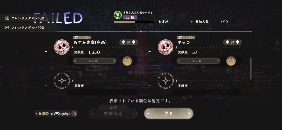 マギカちゃんは死んでしまいました tweet media