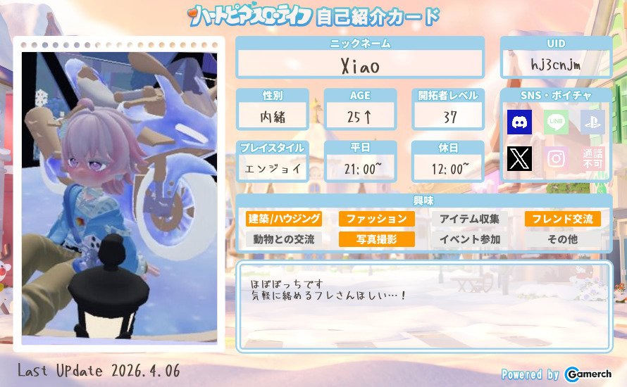 まひろ tweet media