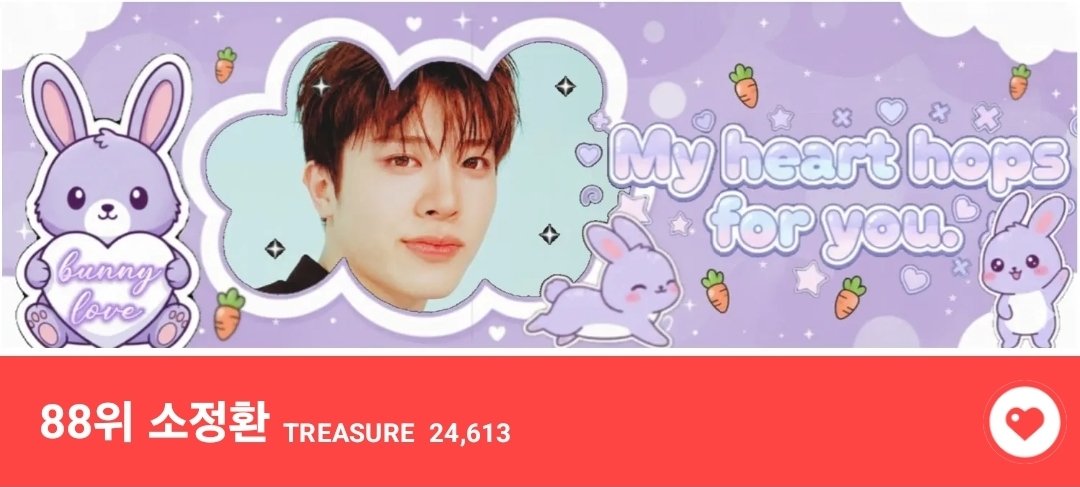 sjhchoeaedol tweet media