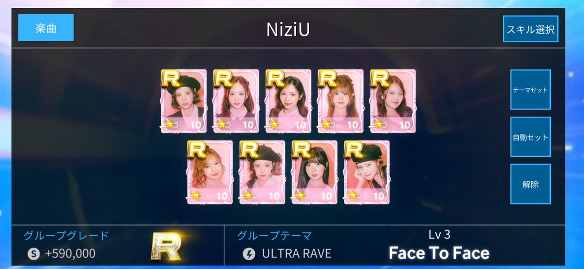 ひよこまる🐥⸒⸒❤️【W会員】 tweet media