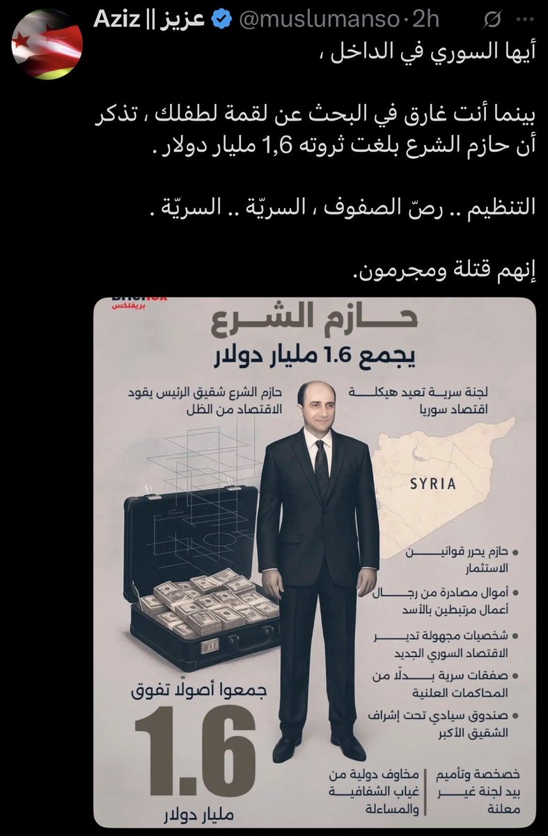 عبد الله tweet media