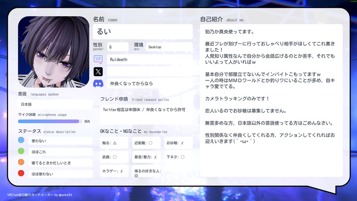 Rui_Death tweet media