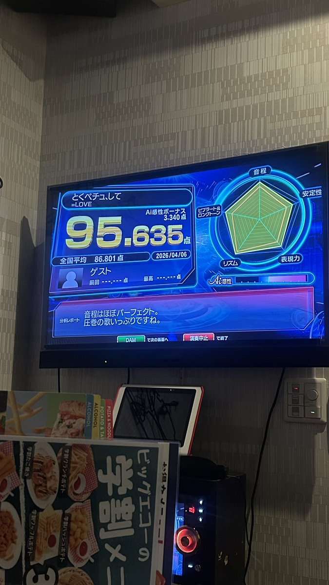 きいちゃん🎀 tweet media