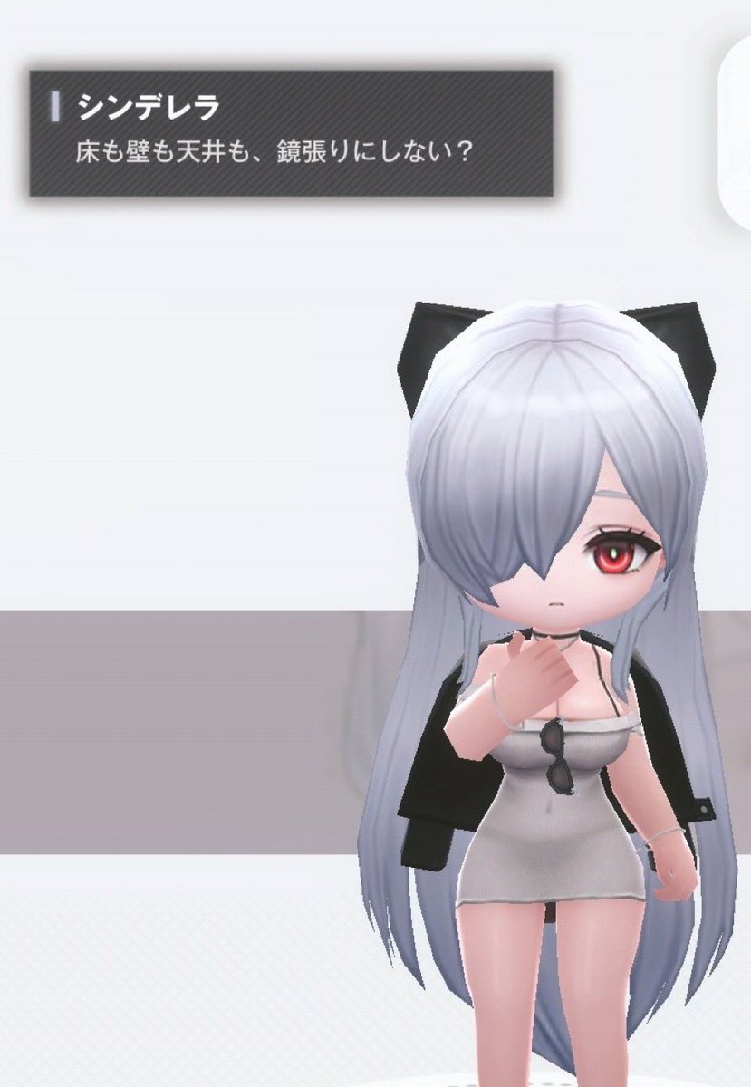 傑推し tweet media