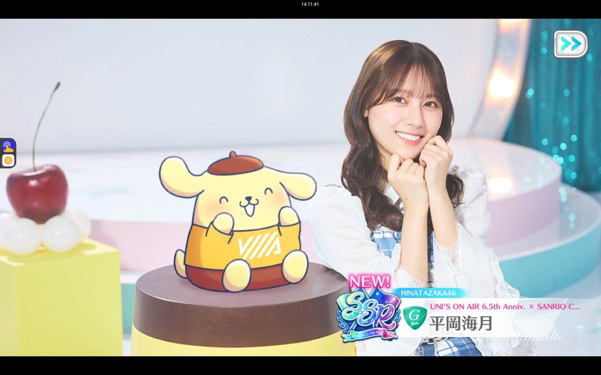 れーあん tweet media