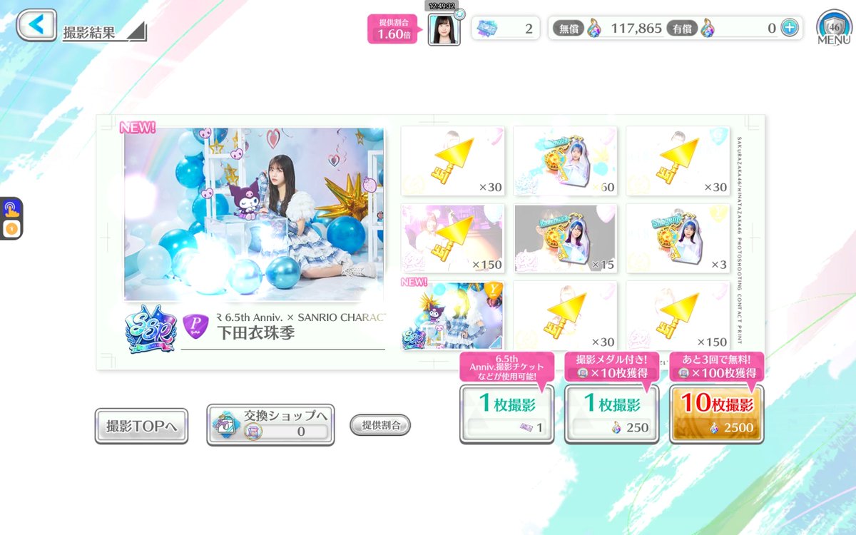 れーあん tweet media