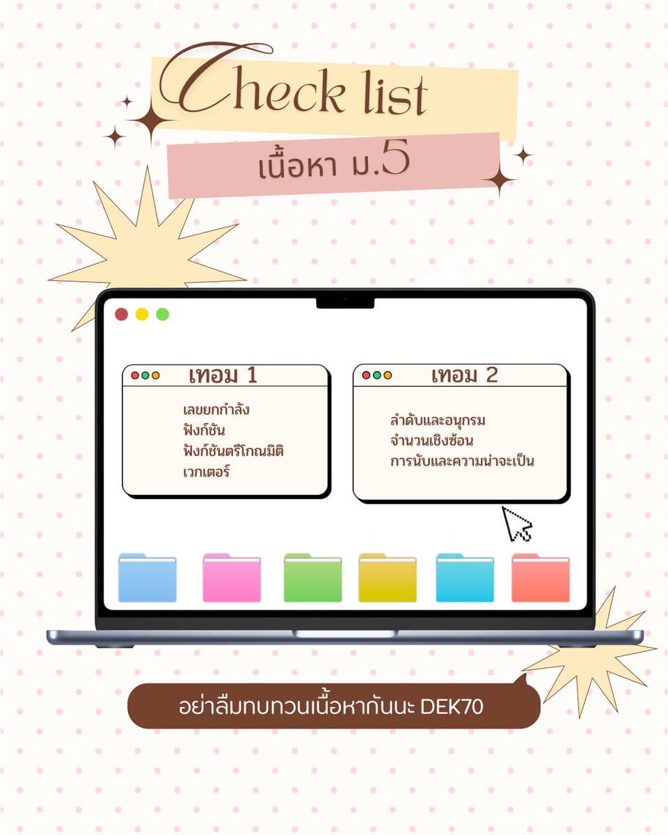 Passmathplus+ (@Passmathplus) / Posts / X