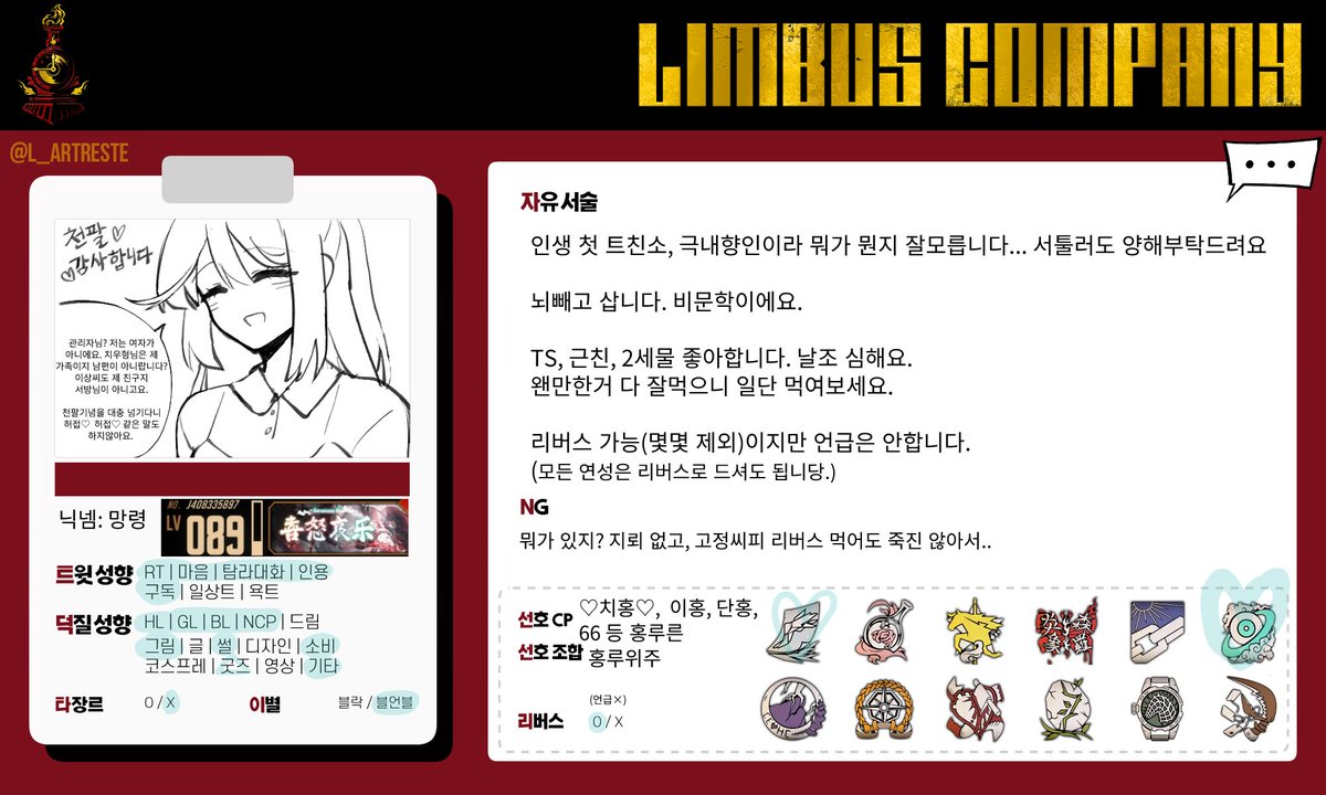 ㅊㅇㅎㄹ를찾아떠도는망령 tweet media