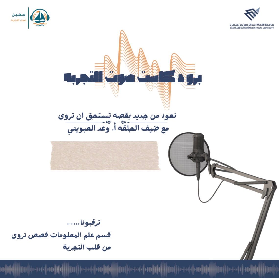 كلية الآداب tweet media