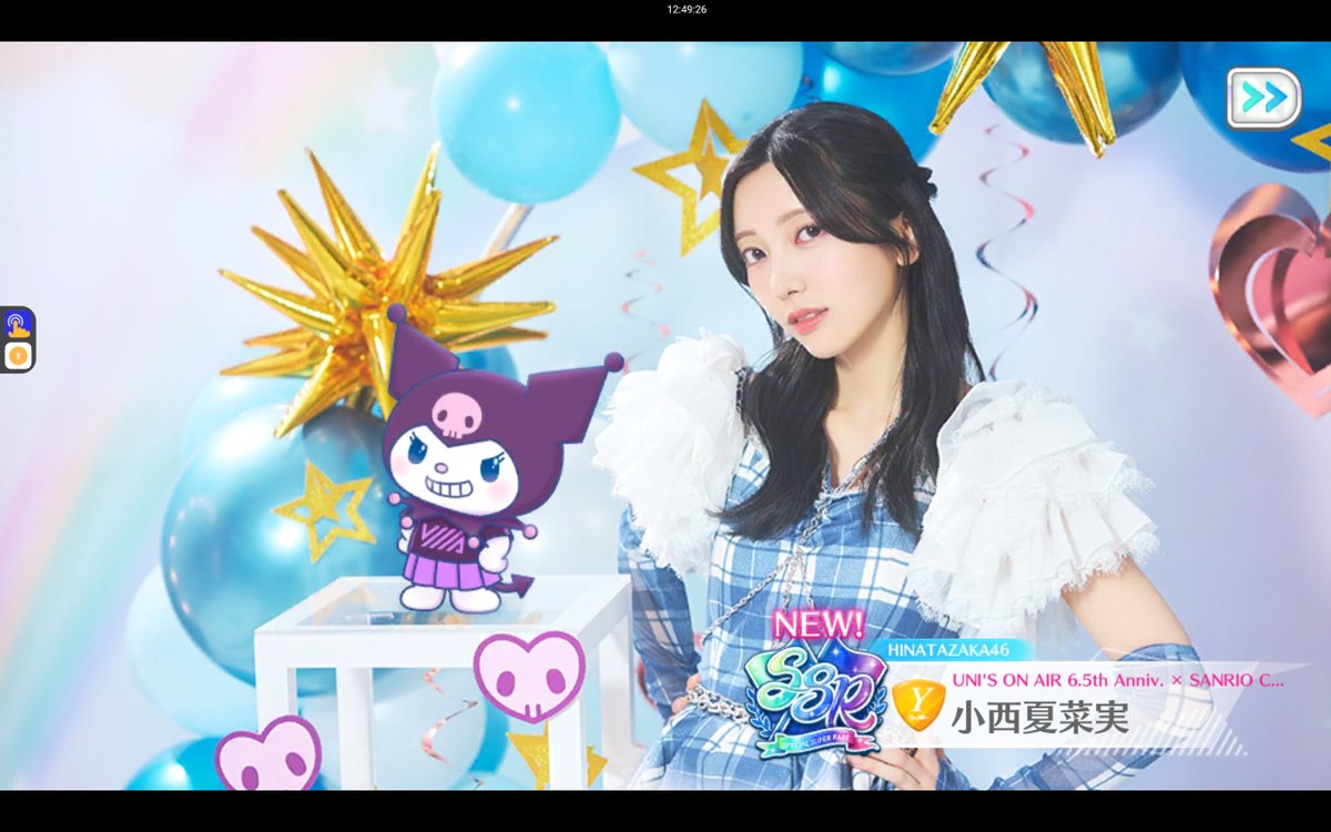 れーあん tweet media