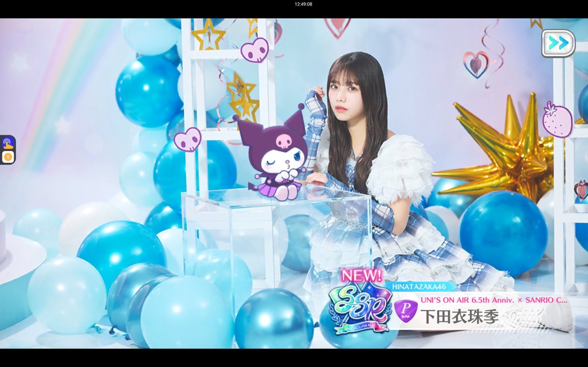 れーあん tweet media