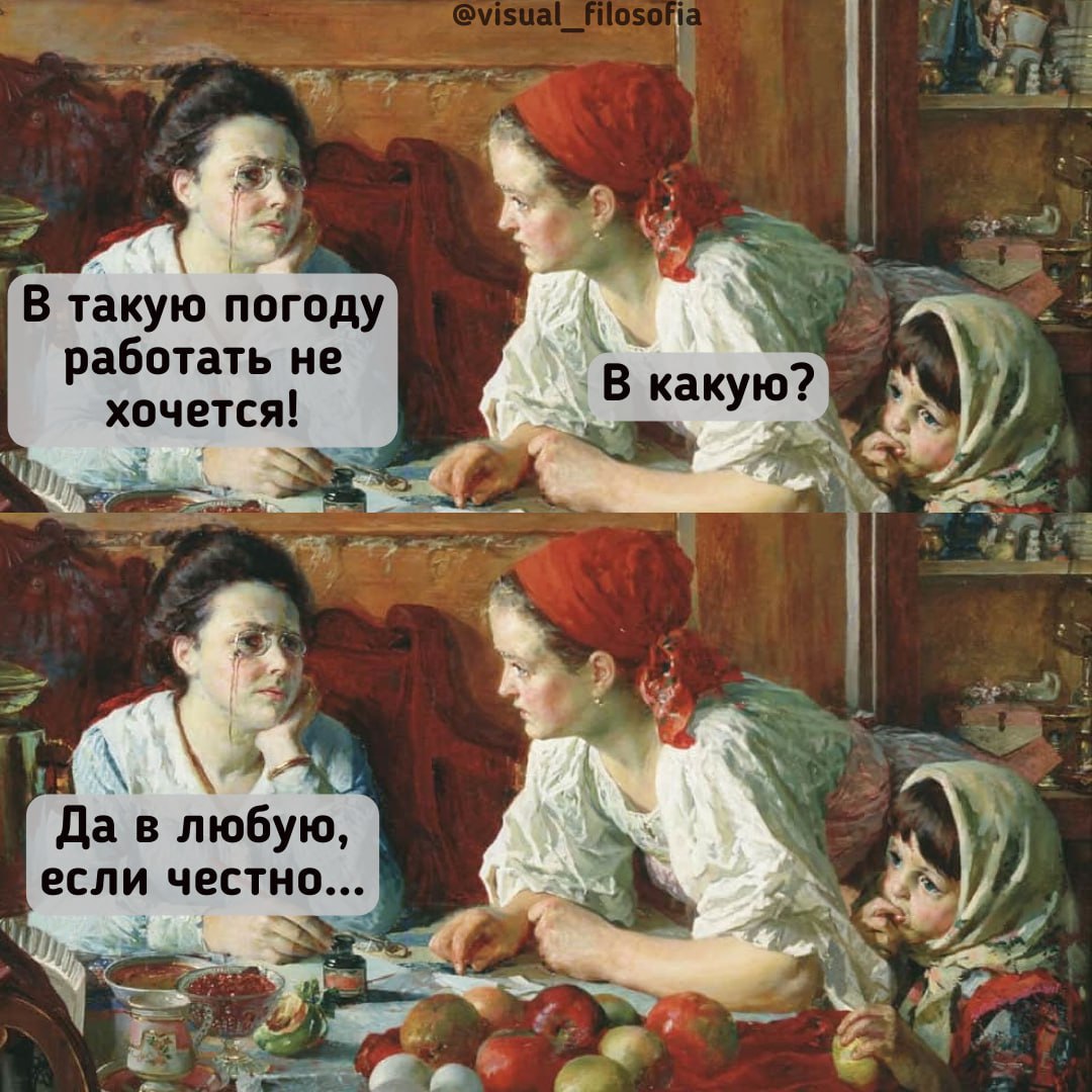 Леночка tweet media