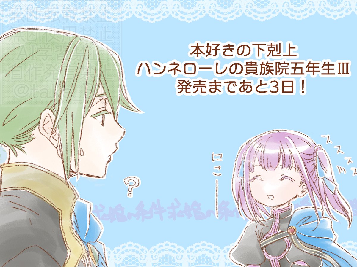 久藤丈 tweet media