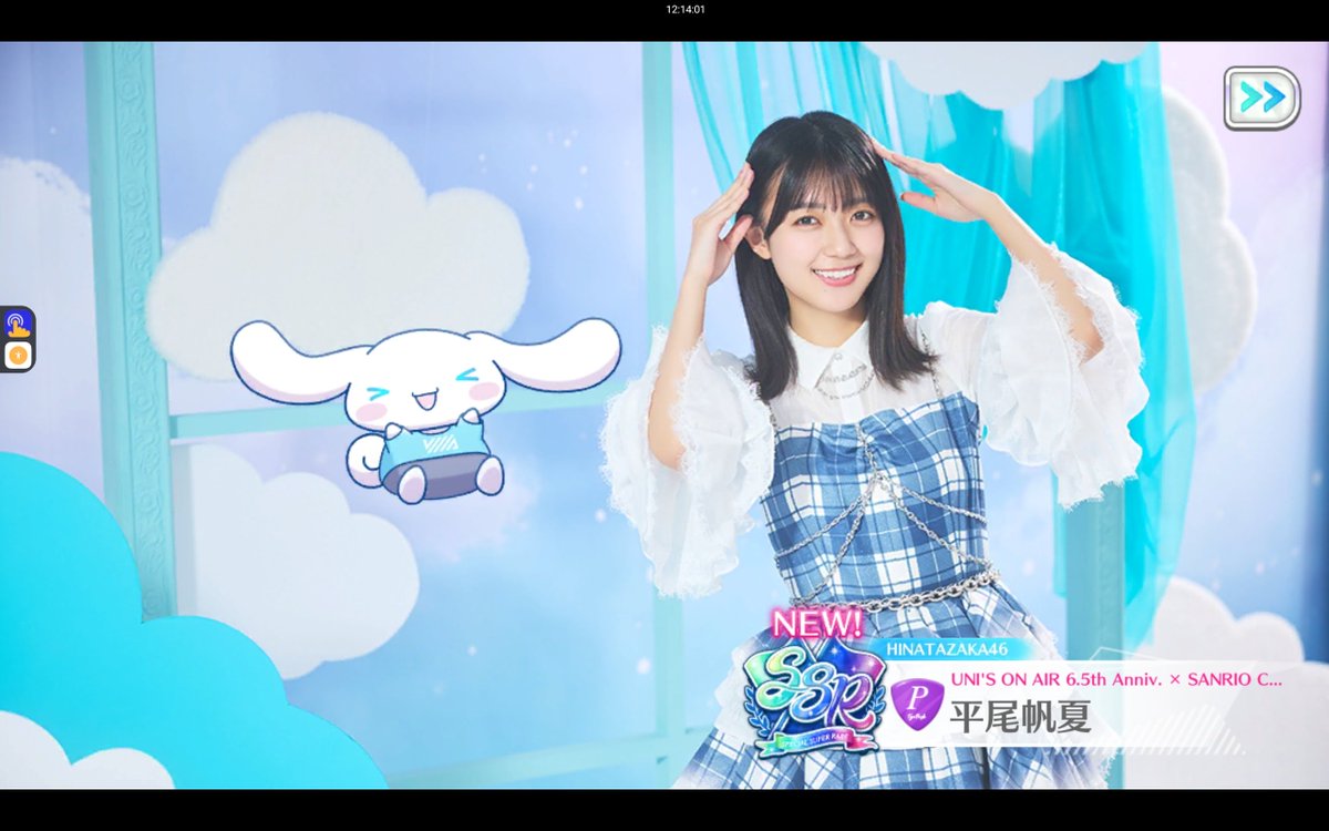 れーあん tweet media