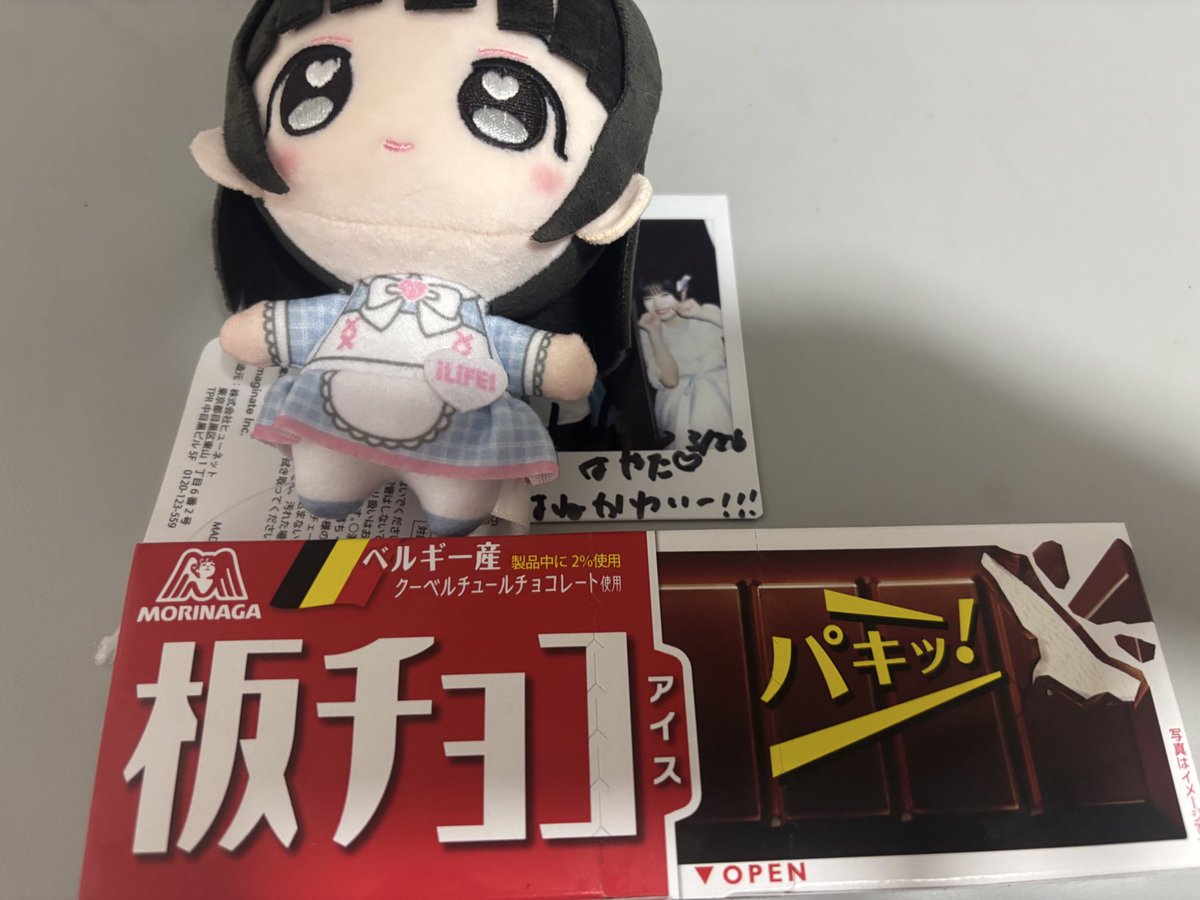 はやた tweet media