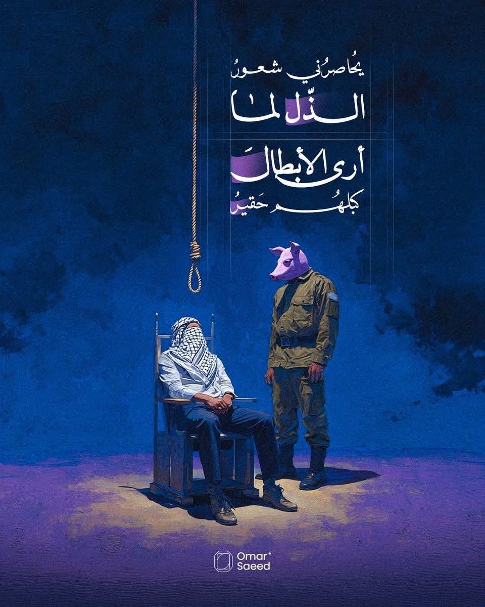 NoNeedwwoy's tweet photo. (هَلْ يُهْلَكُ إِلَّا الْقَوْمُ الظَّالِمُونَ) [الأنعام:47]

#هبوا_لنصرته https://t.co/9n9iJwljnx