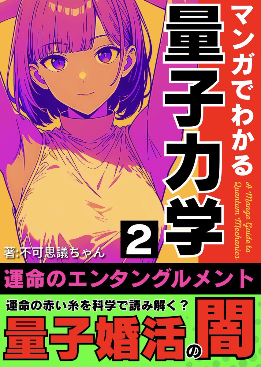 ハピネスねえさん＠新刊3/20発売 tweet media