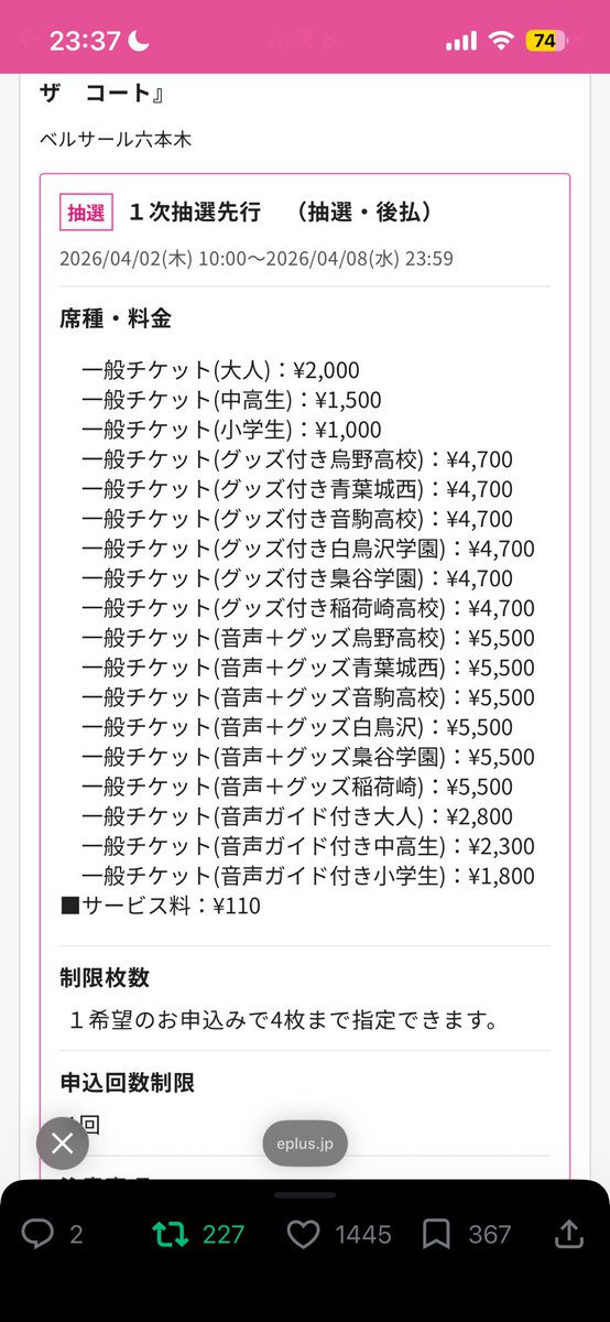 岡田 tweet media