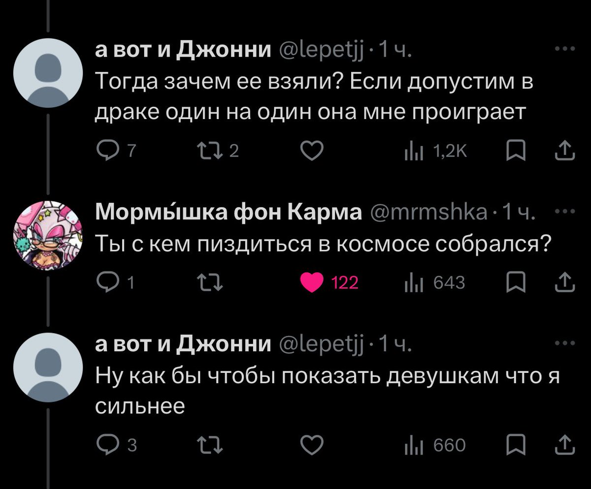 чечиковая мать 🍃 tweet media